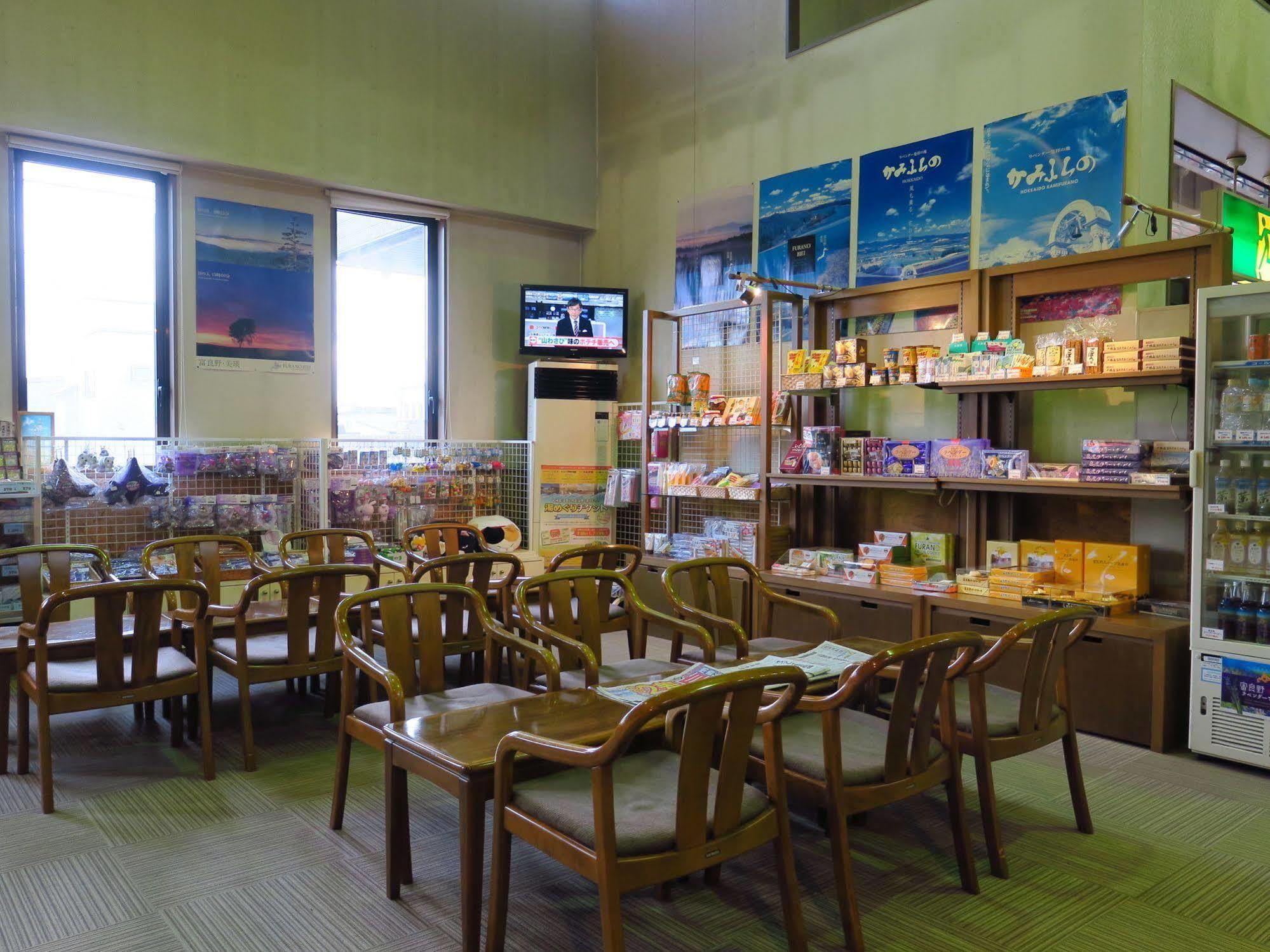 فيلا Frontier Sunrise Kamifurano المظهر الخارجي الصورة