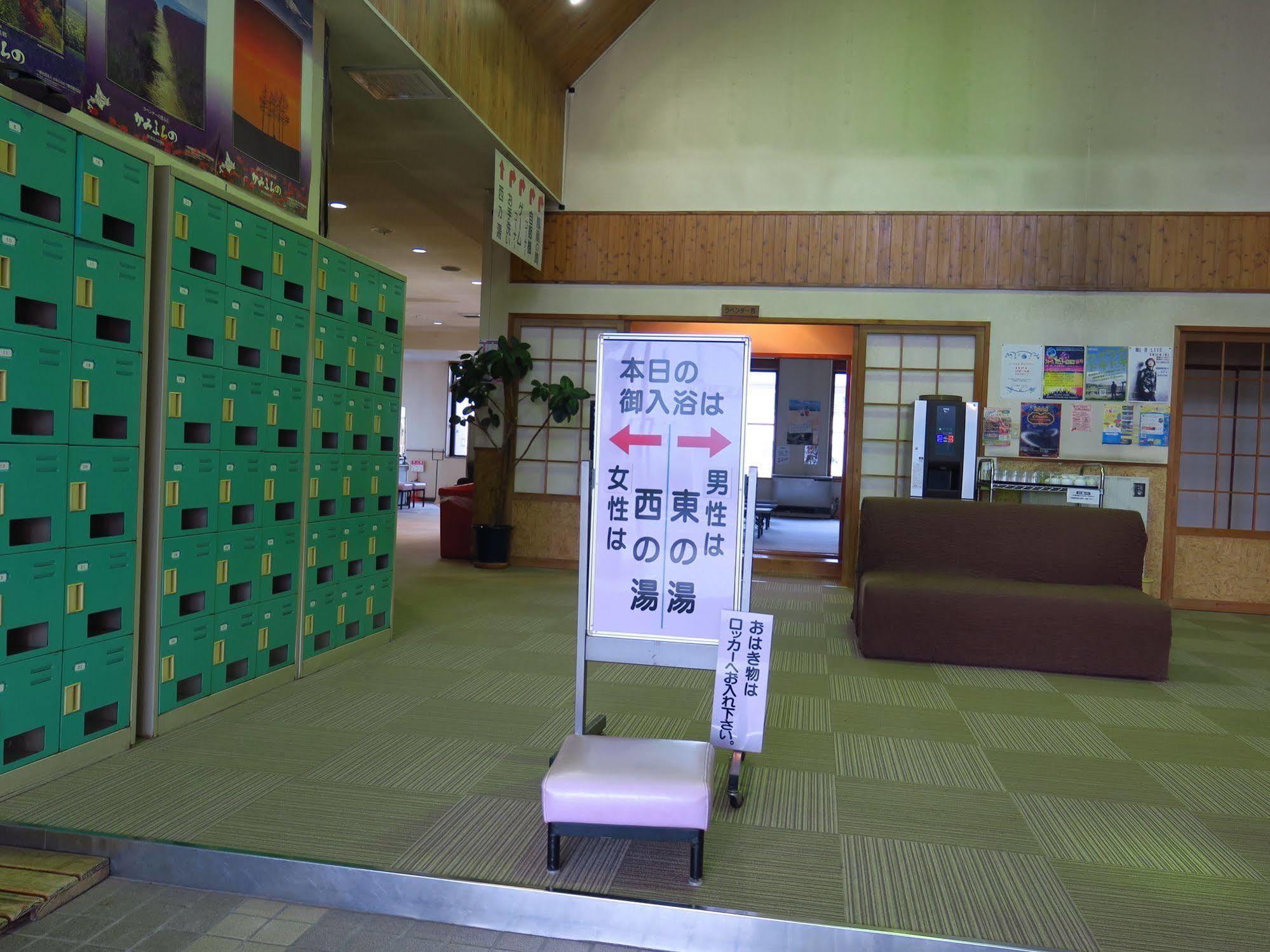 فيلا Frontier Sunrise Kamifurano المظهر الخارجي الصورة